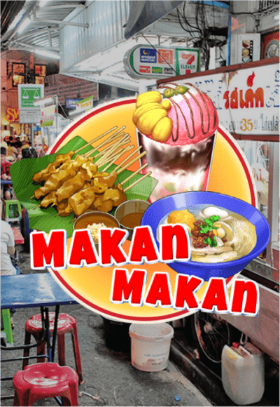 SMG_makanMakan-vertical.png